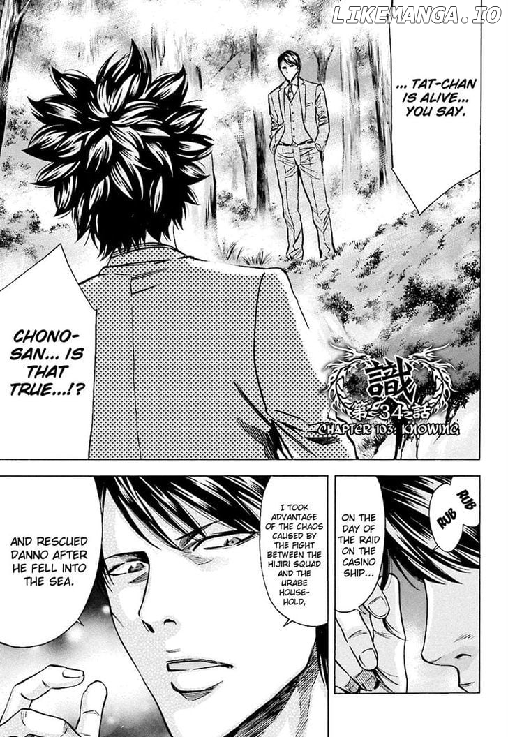 Ouroboros - Manga chapter 103 - page 4