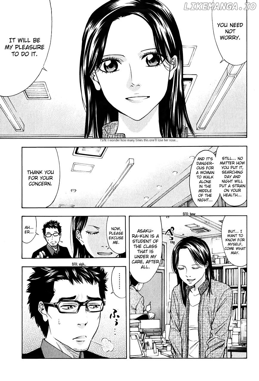 Ouroboros - Manga chapter 82.3 - page 11