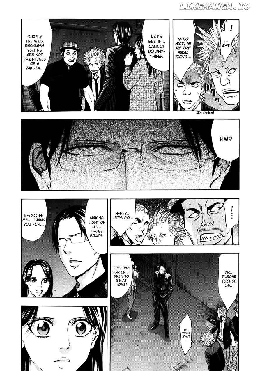 Ouroboros - Manga chapter 82.3 - page 15