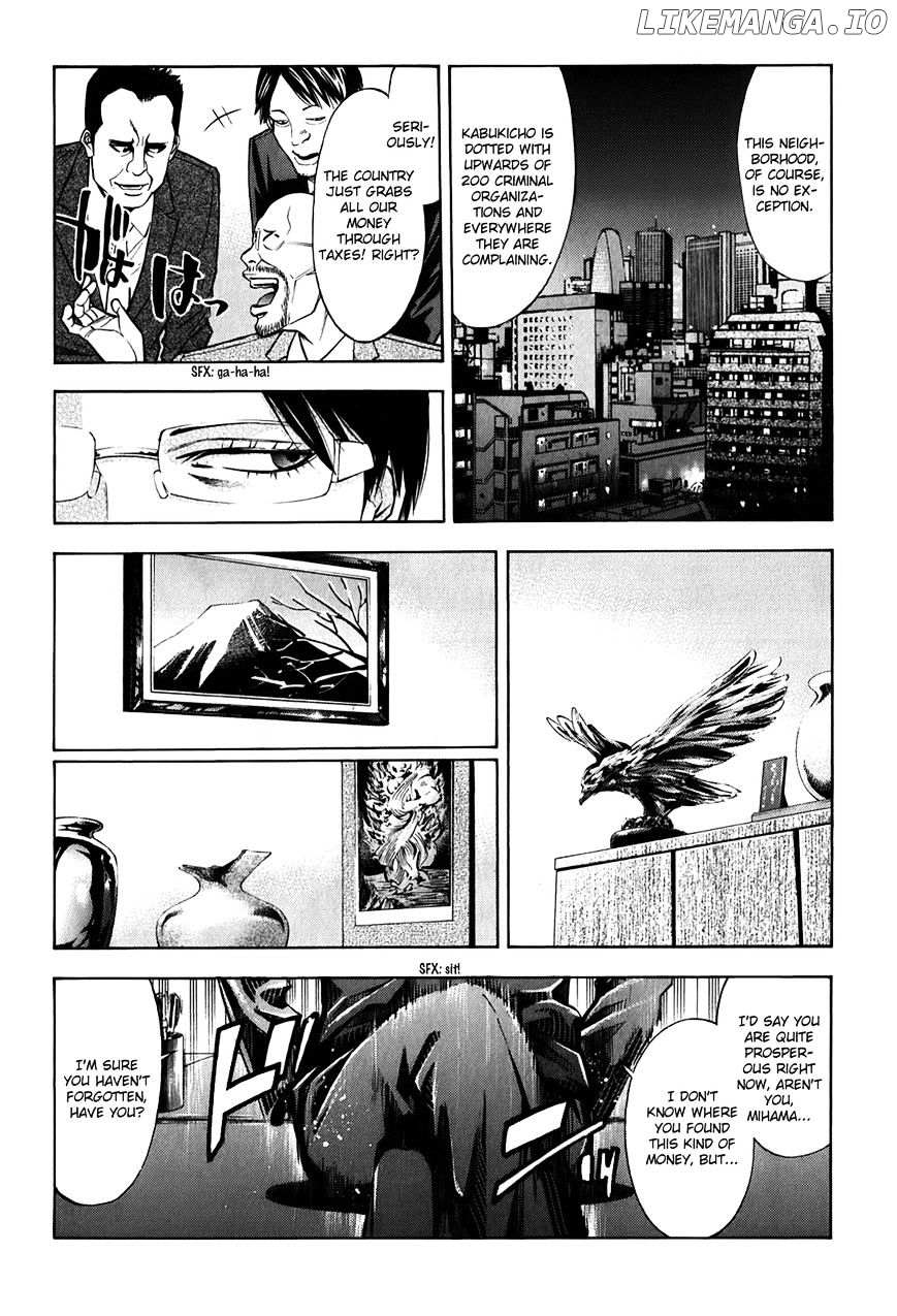 Ouroboros - Manga chapter 82.3 - page 26