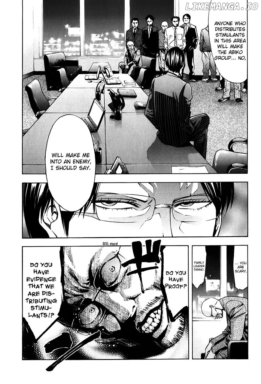 Ouroboros - Manga chapter 82.3 - page 27