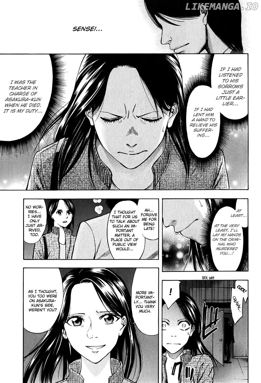 Ouroboros - Manga chapter 82.3 - page 31