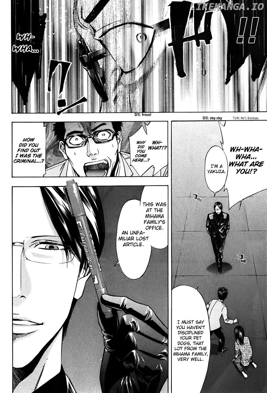 Ouroboros - Manga chapter 82.3 - page 38