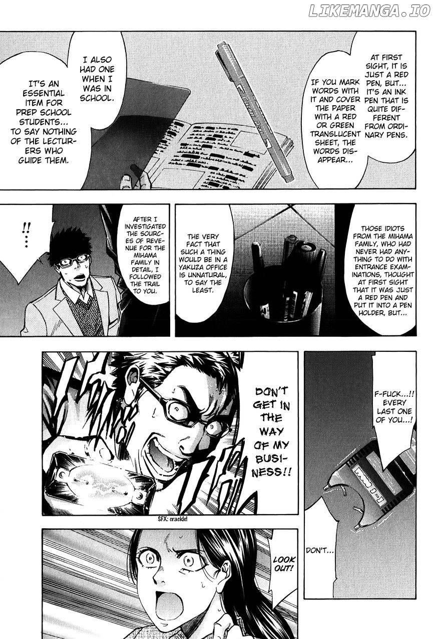 Ouroboros - Manga chapter 82.3 - page 39