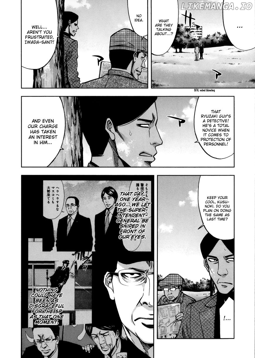 Ouroboros - Manga chapter 113 - page 32