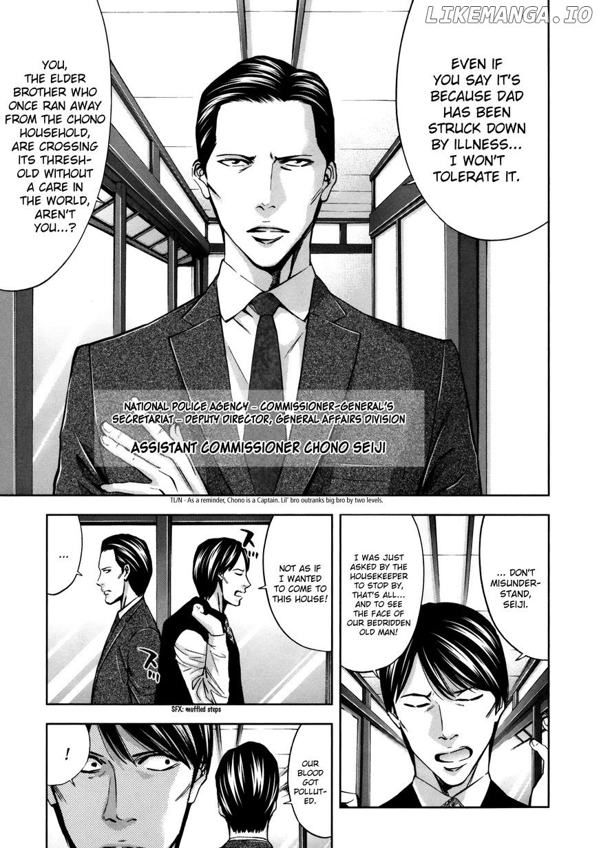 Ouroboros - Manga chapter 113 - page 7