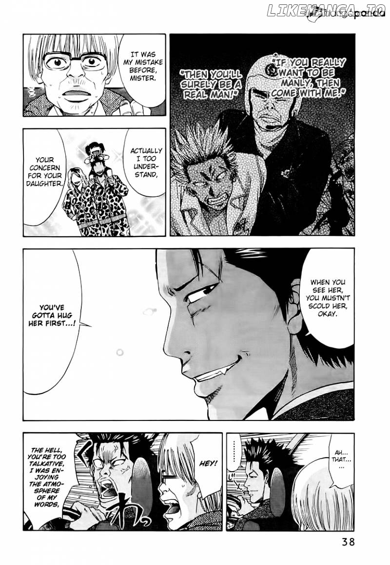 Ouroboros - Manga chapter 18 - page 14