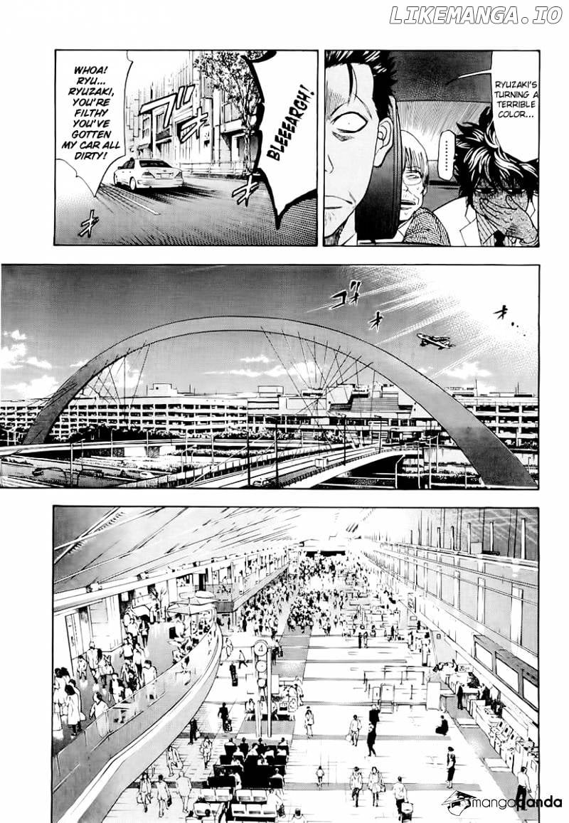 Ouroboros - Manga chapter 18 - page 15