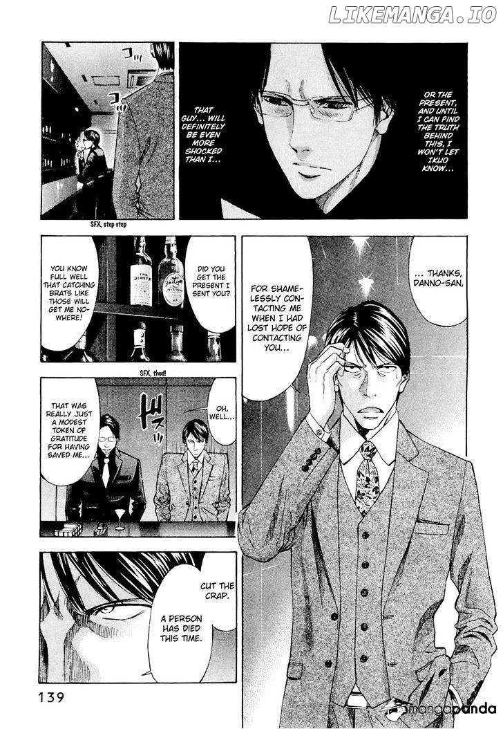 Ouroboros - Manga chapter 58 - page 11