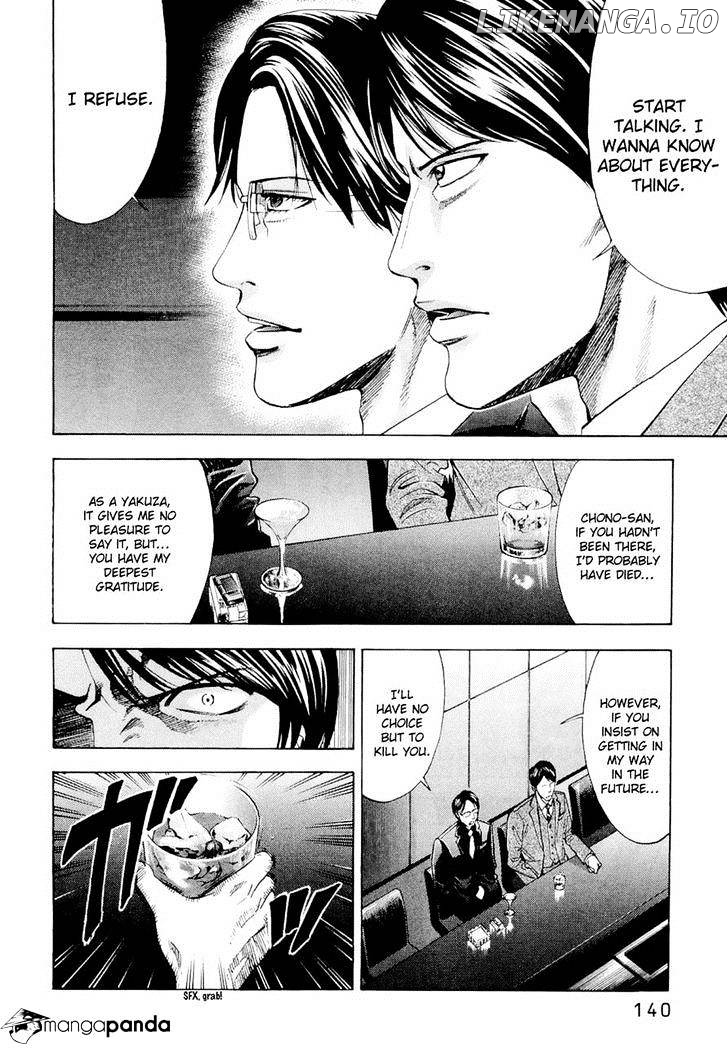 Ouroboros - Manga chapter 58 - page 12