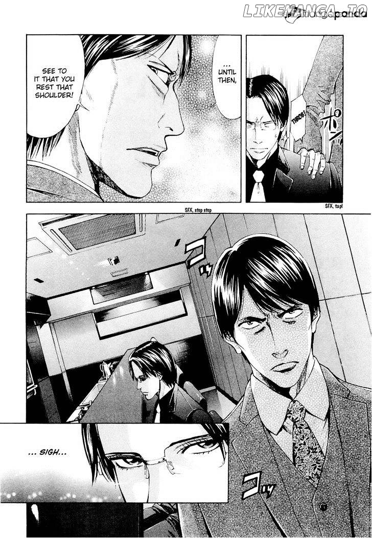 Ouroboros - Manga chapter 58 - page 14