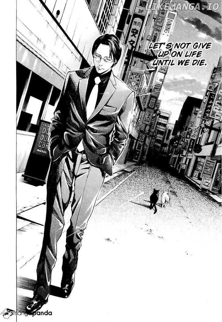 Ouroboros - Manga chapter 58 - page 18