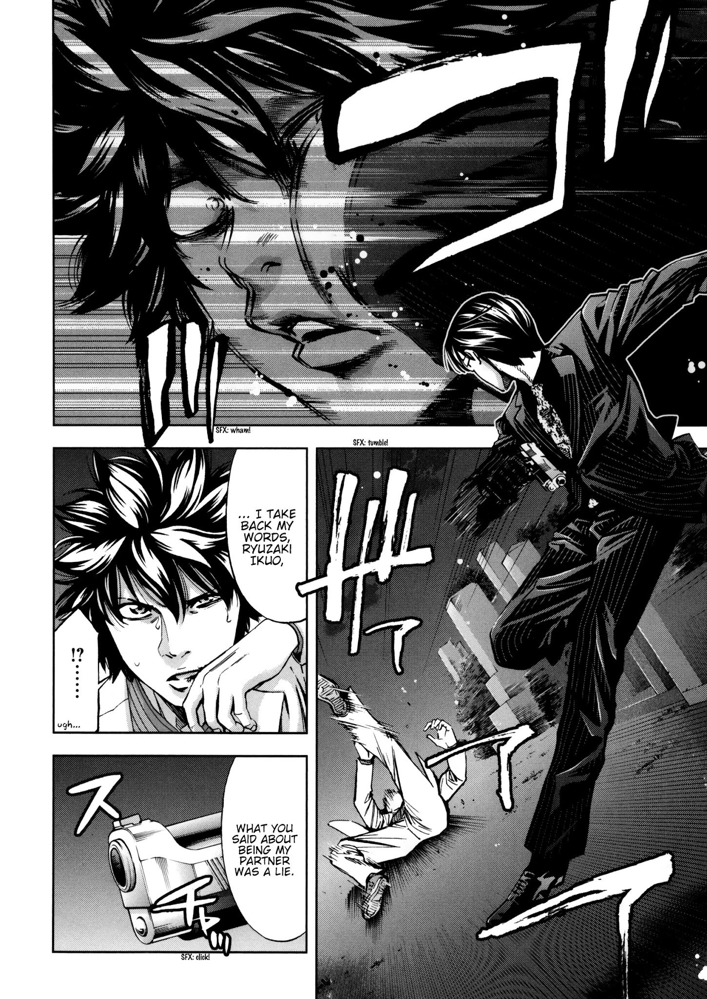 Ouroboros - Manga chapter 114 - page 13