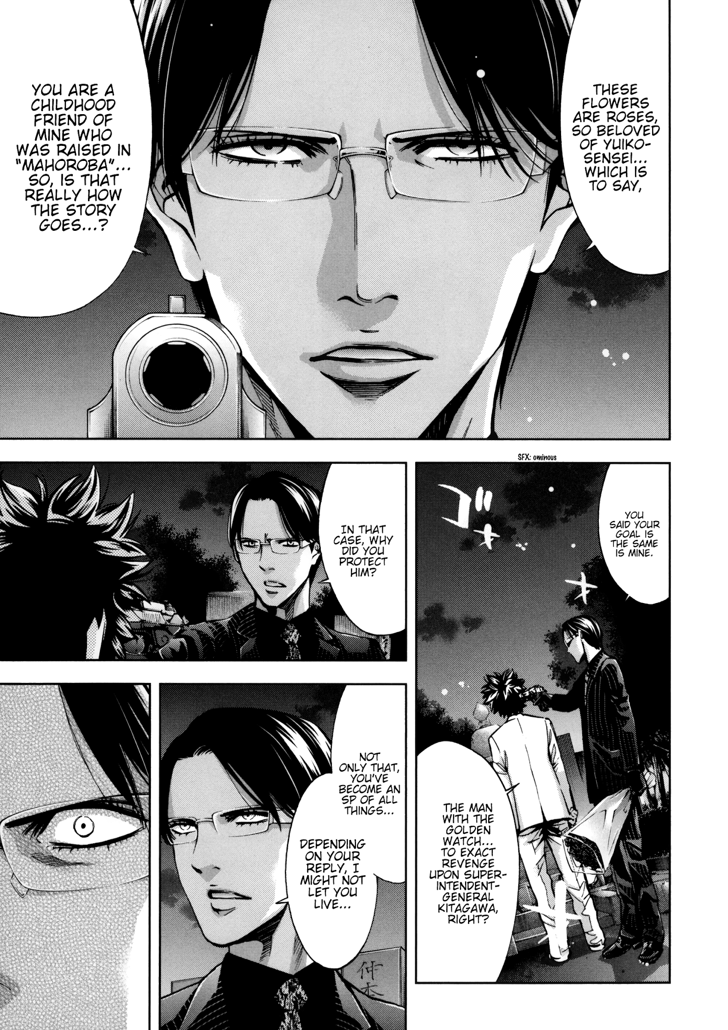 Ouroboros - Manga chapter 114 - page 10