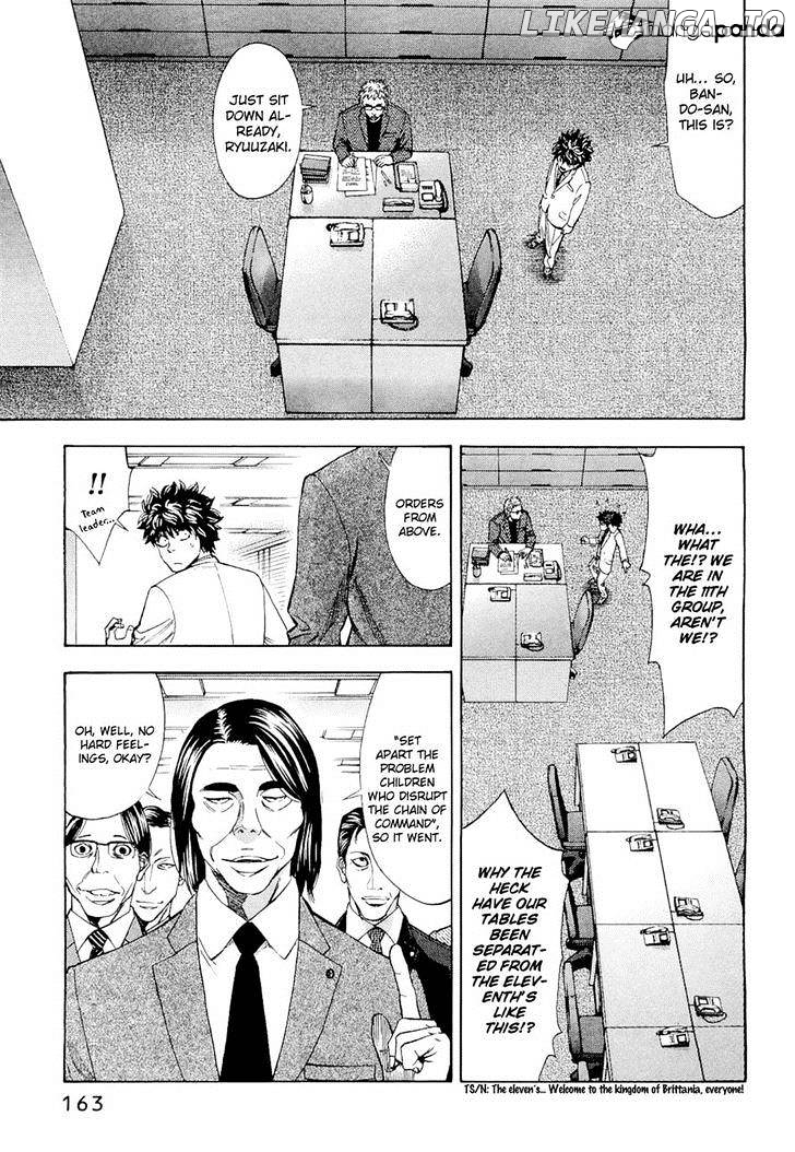 Ouroboros - Manga chapter 59 - page 15