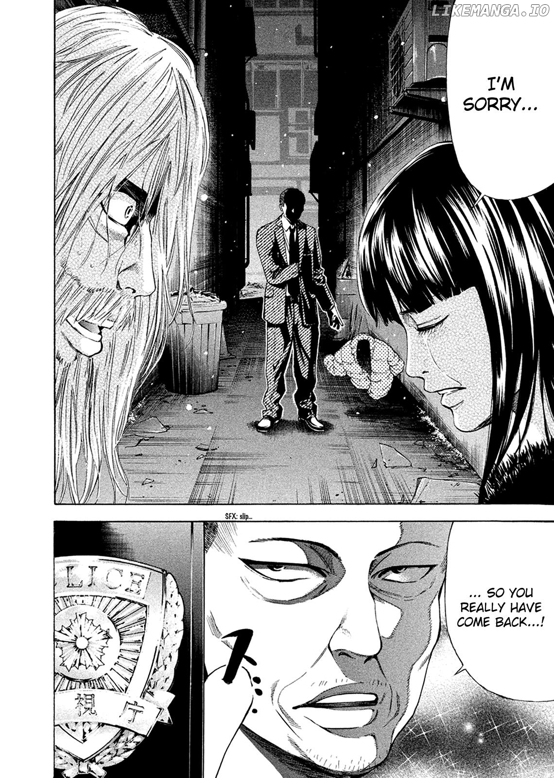 Ouroboros - Manga chapter 82.6 - page 6
