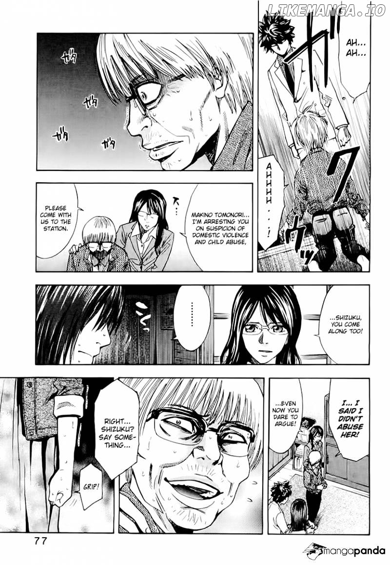 Ouroboros - Manga chapter 20 - page 15