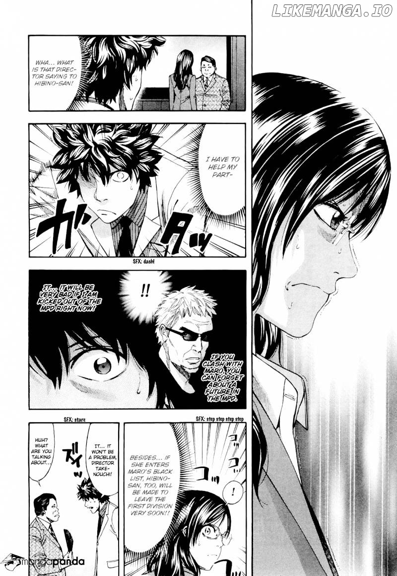 Ouroboros - Manga chapter 60 - page 14