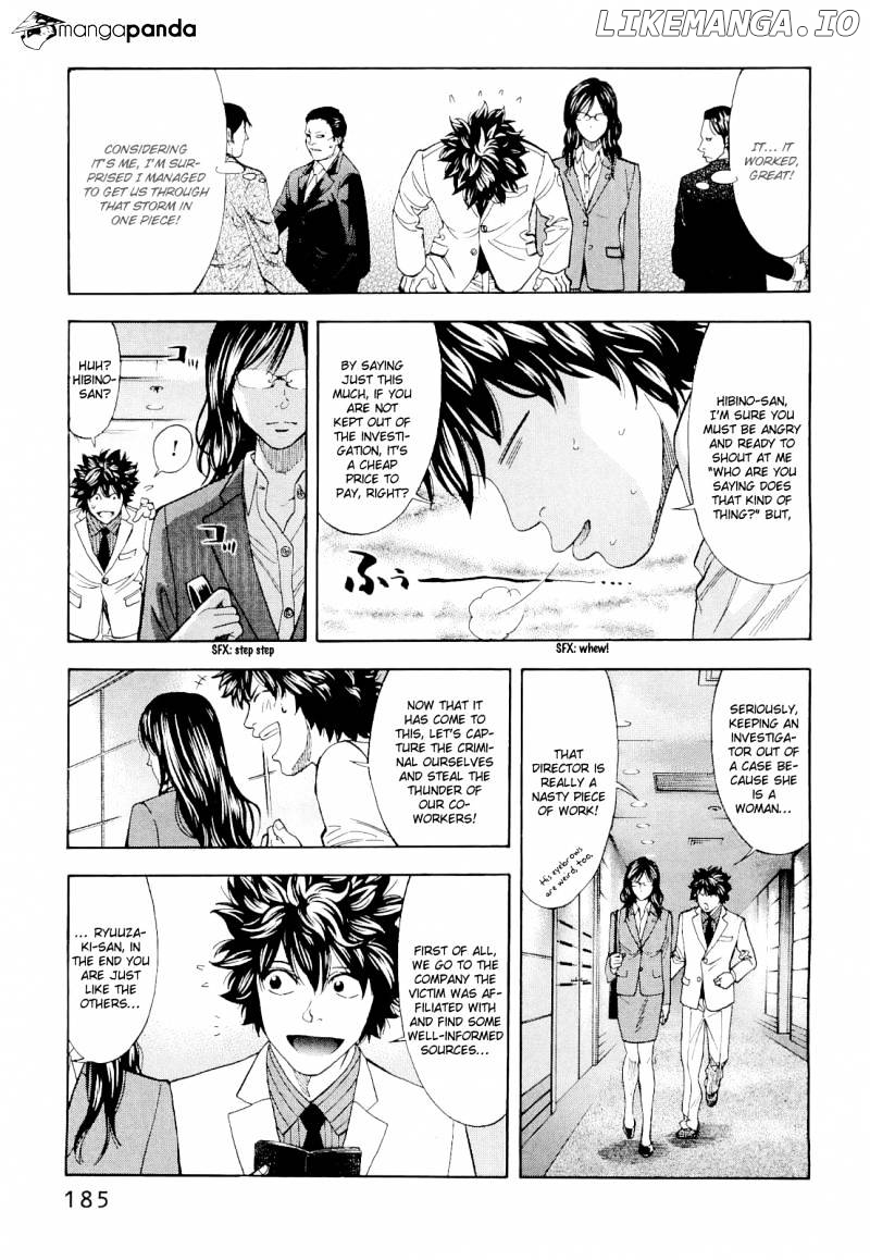 Ouroboros - Manga chapter 60 - page 17