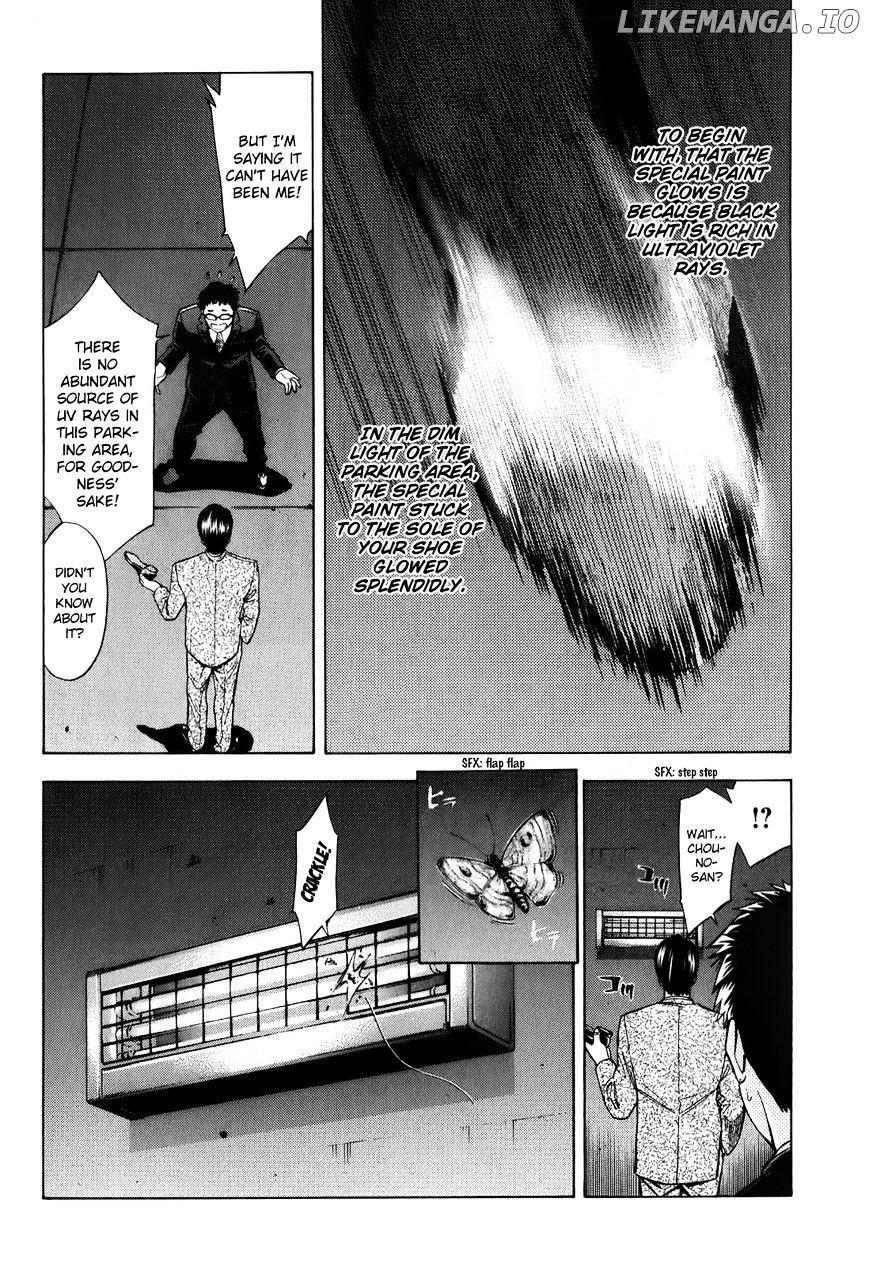 Ouroboros - Manga chapter 83 - page 26