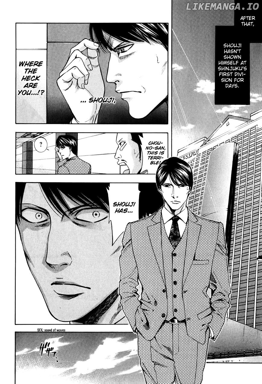 Ouroboros - Manga chapter 83 - page 38