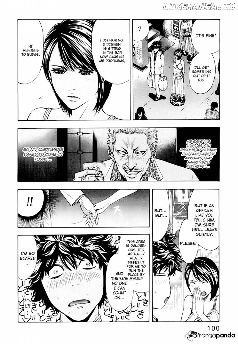 Ouroboros - Manga chapter 21 - page 15