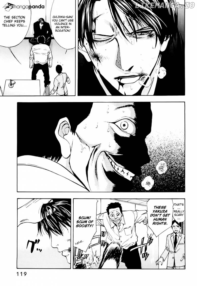 Ouroboros - Manga chapter 22 - page 10