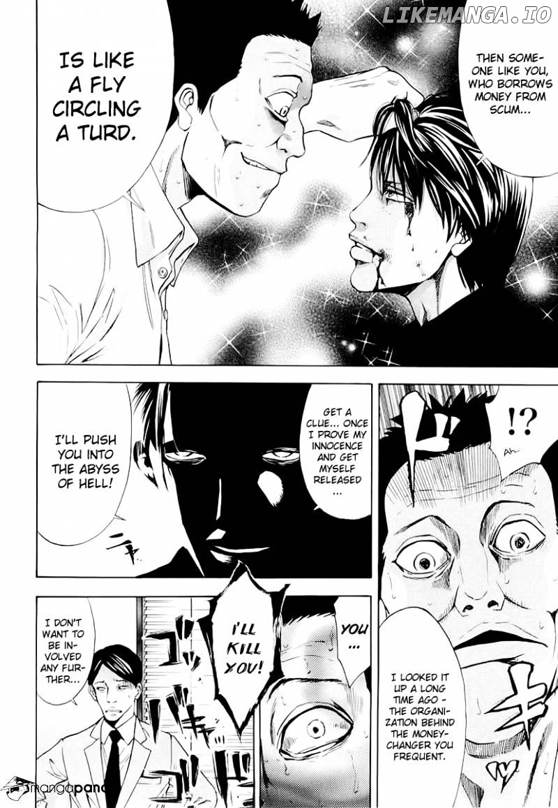 Ouroboros - Manga chapter 22 - page 11