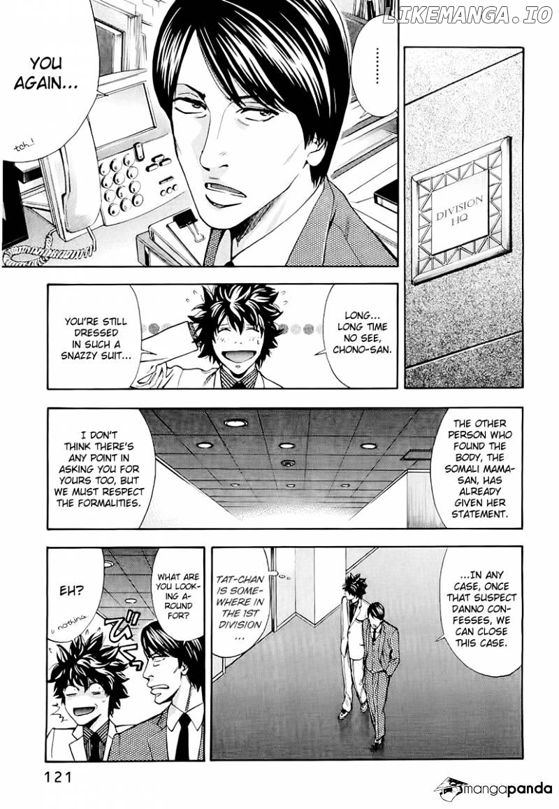 Ouroboros - Manga chapter 22 - page 12