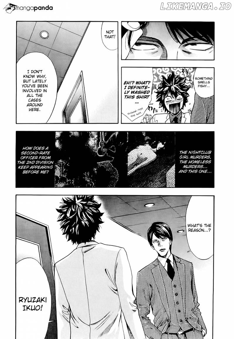 Ouroboros - Manga chapter 22 - page 13