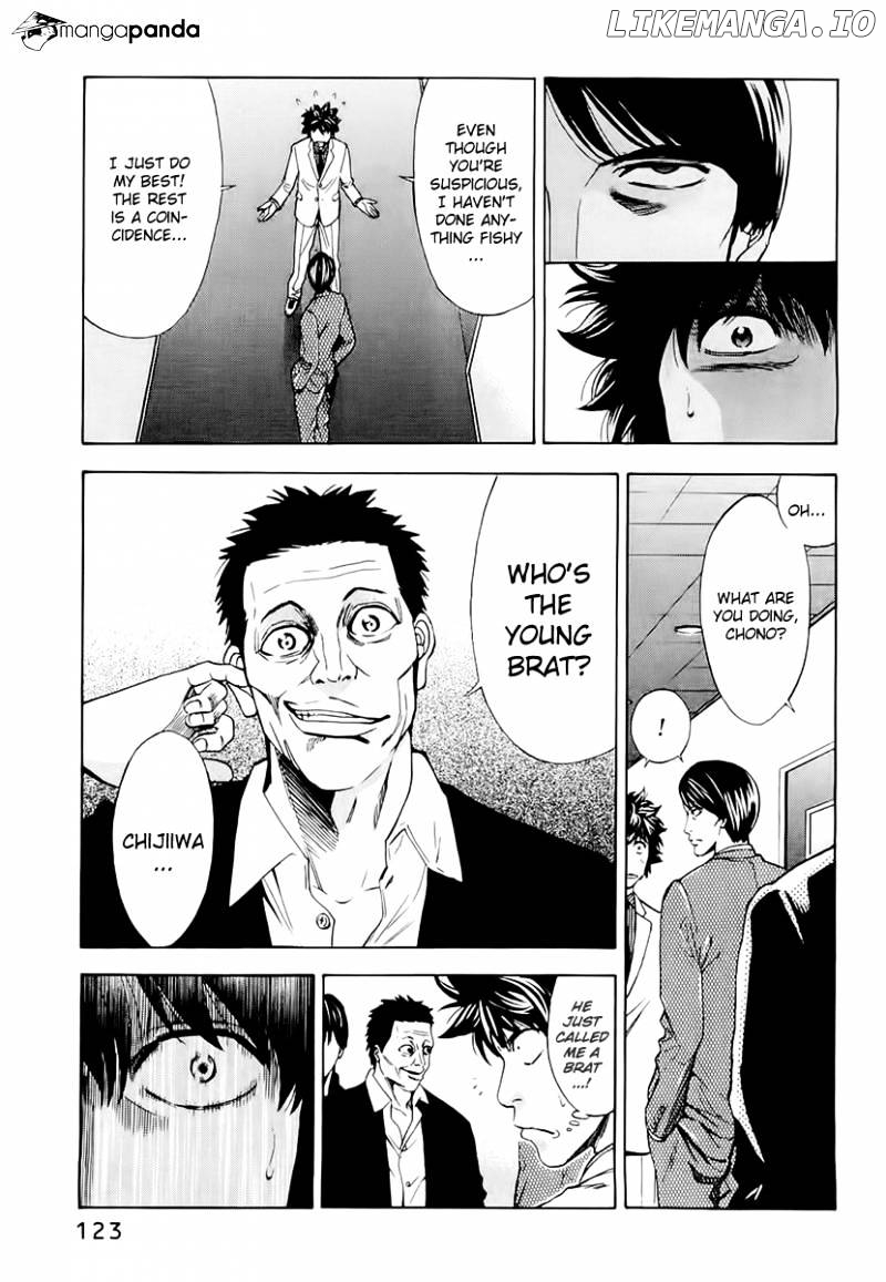 Ouroboros - Manga chapter 22 - page 14