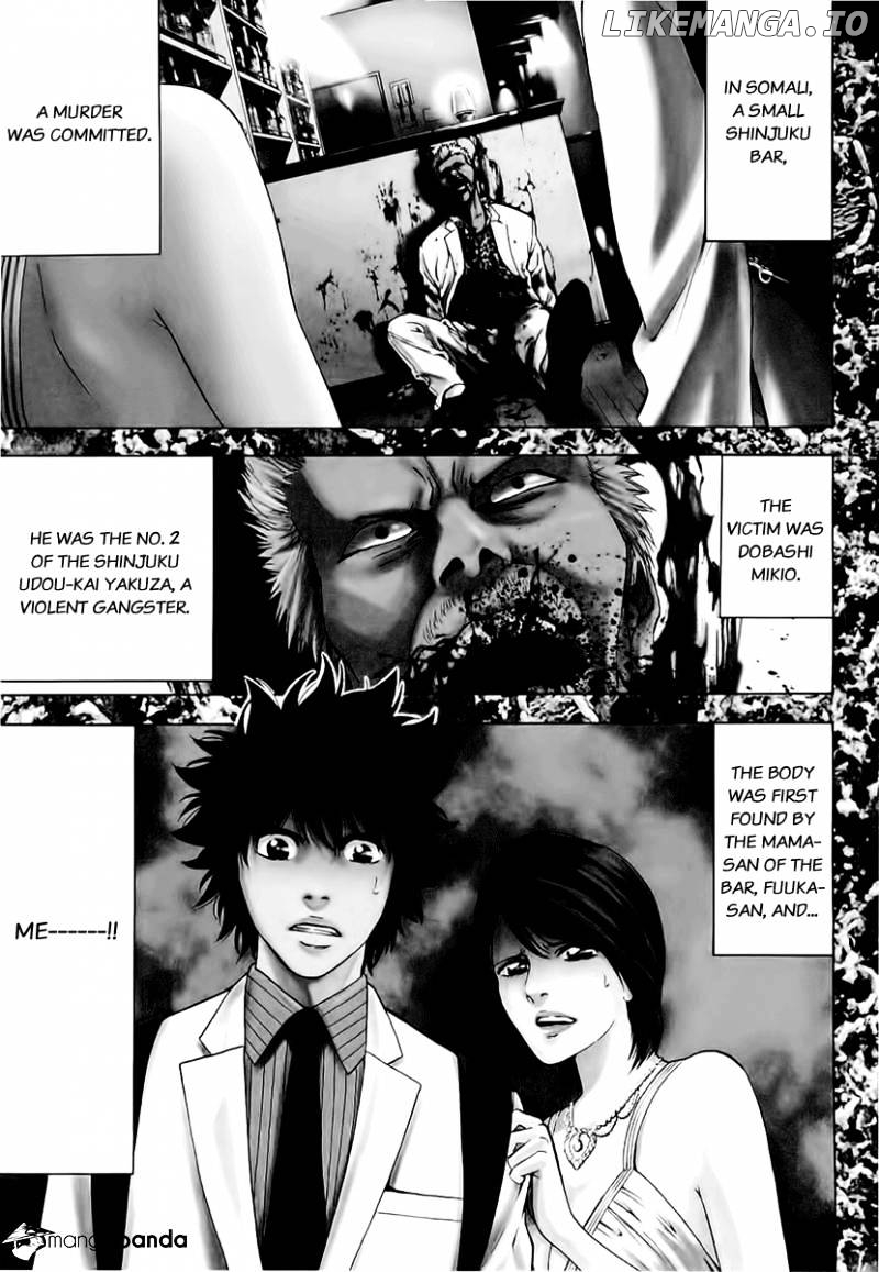 Ouroboros - Manga chapter 22 - page 2