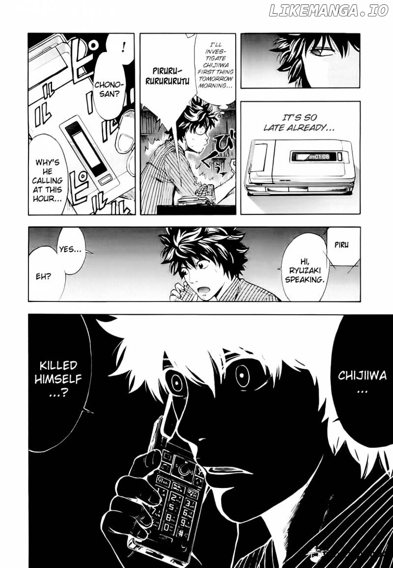 Ouroboros - Manga chapter 22 - page 21