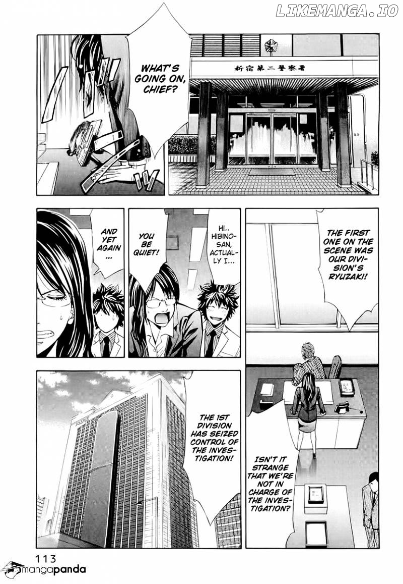 Ouroboros - Manga chapter 22 - page 5