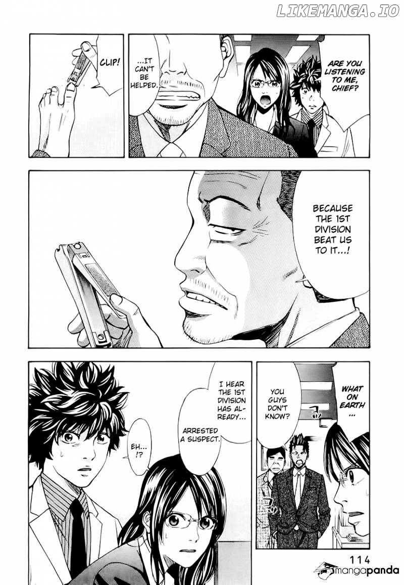 Ouroboros - Manga chapter 22 - page 6