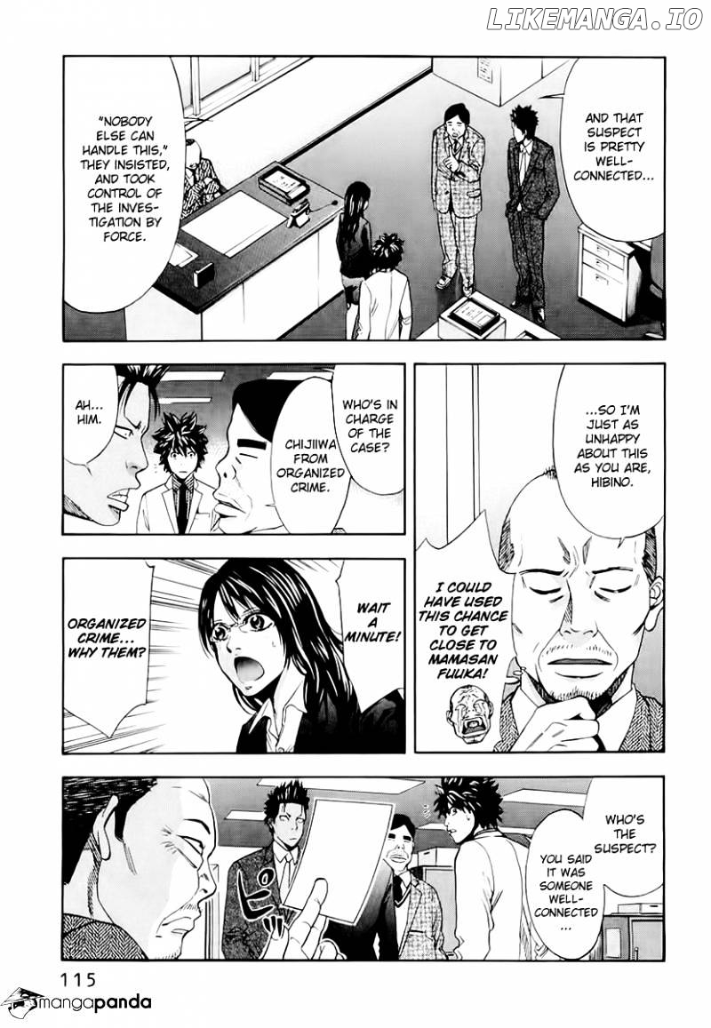 Ouroboros - Manga chapter 22 - page 7