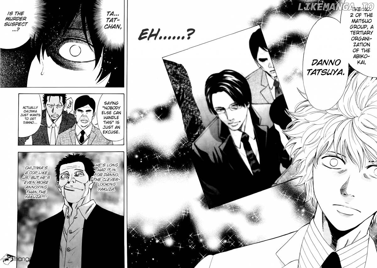 Ouroboros - Manga chapter 22 - page 8