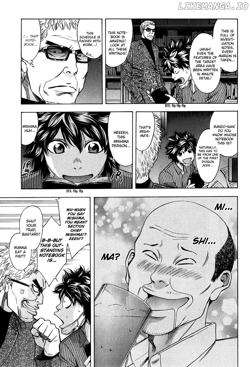 Ouroboros - Manga chapter 84 - page 10
