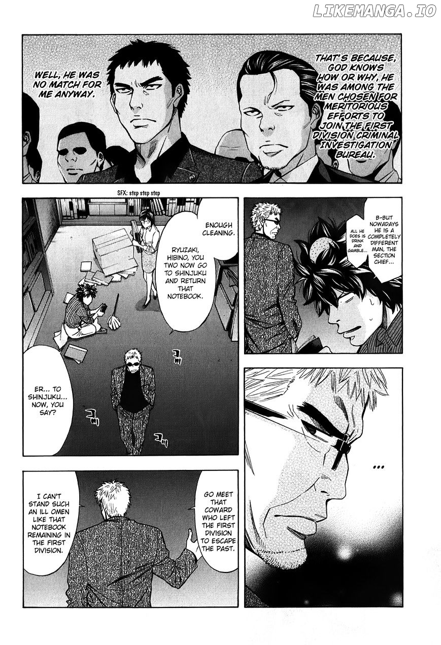 Ouroboros - Manga chapter 84 - page 11