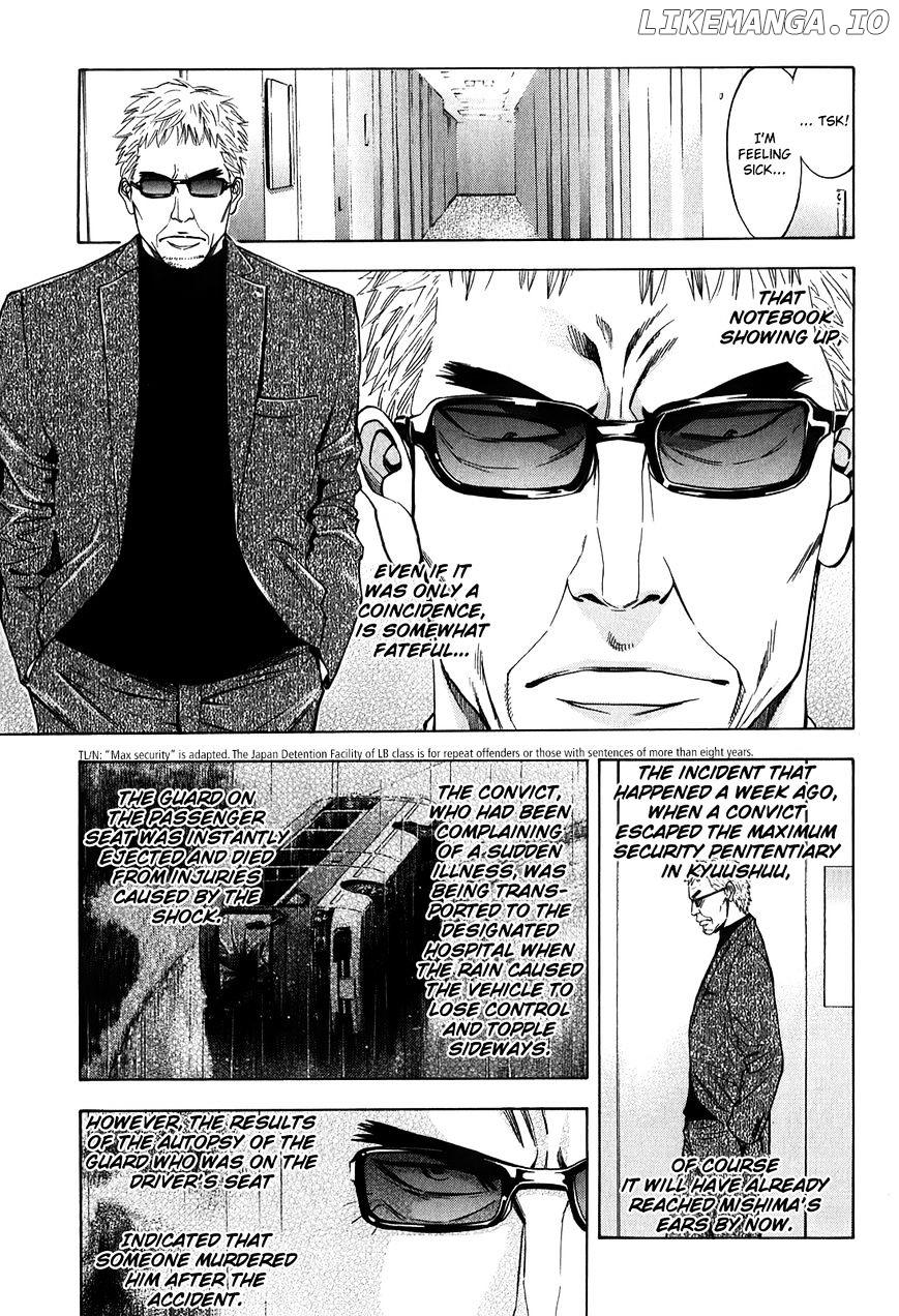 Ouroboros - Manga chapter 84 - page 18