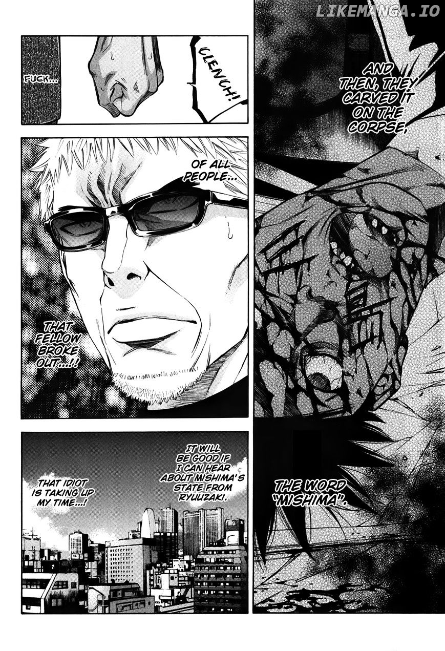 Ouroboros - Manga chapter 84 - page 19