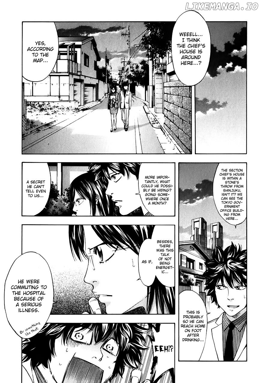 Ouroboros - Manga chapter 84 - page 22