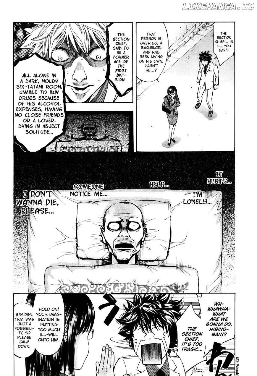 Ouroboros - Manga chapter 84 - page 23