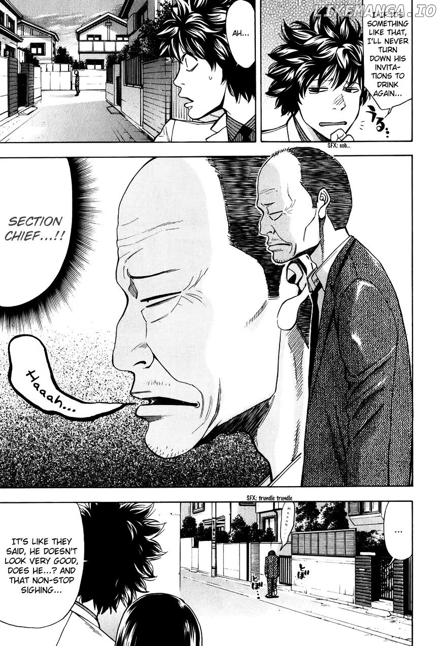 Ouroboros - Manga chapter 84 - page 24
