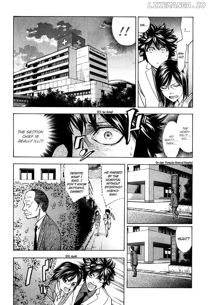 Ouroboros - Manga chapter 84 - page 25