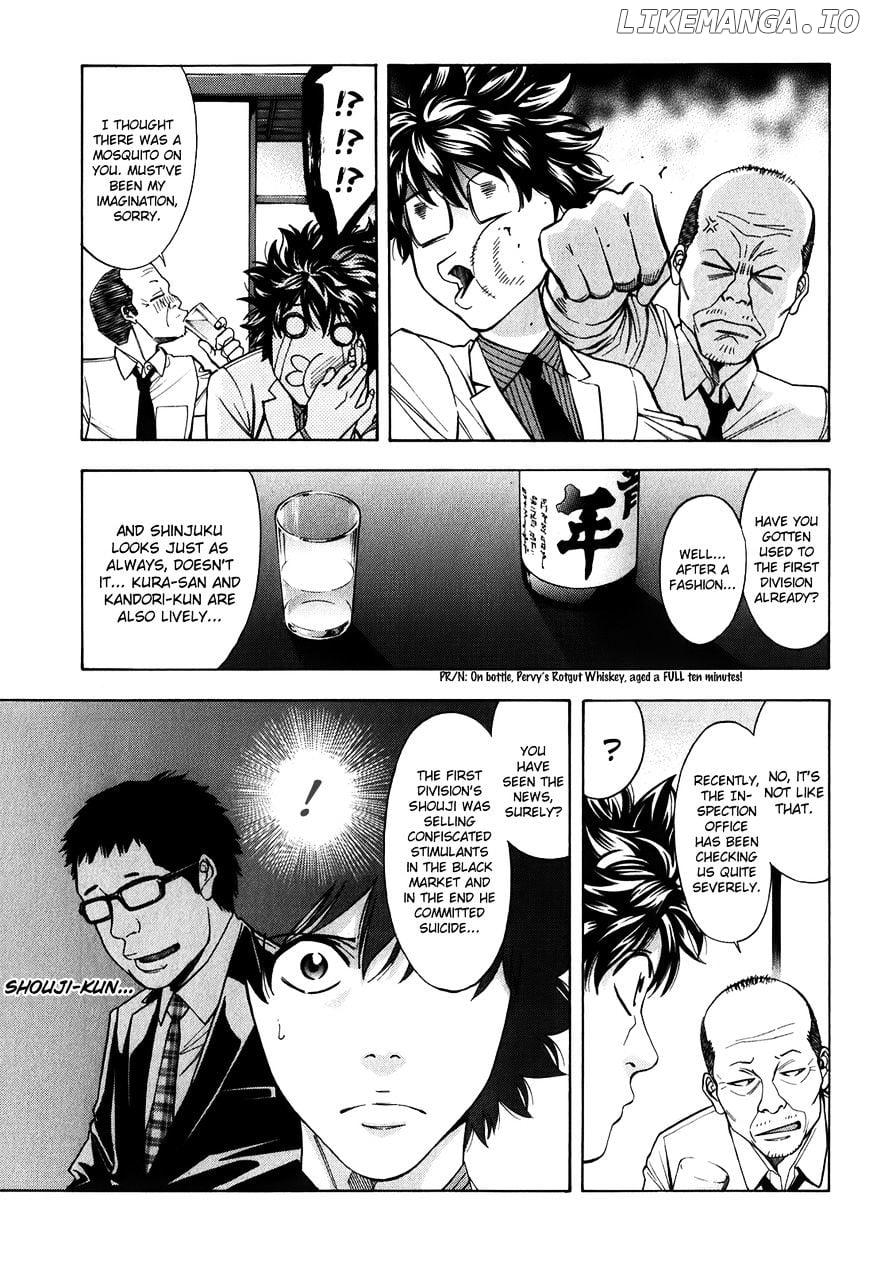 Ouroboros - Manga chapter 84 - page 32