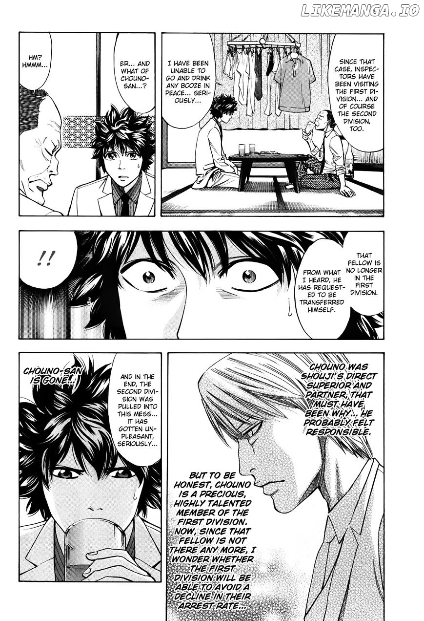 Ouroboros - Manga chapter 84 - page 33