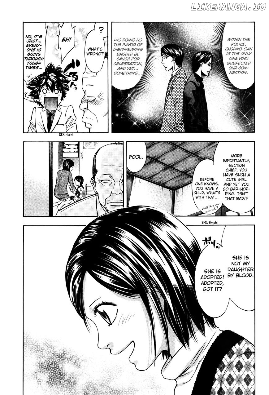 Ouroboros - Manga chapter 84 - page 34