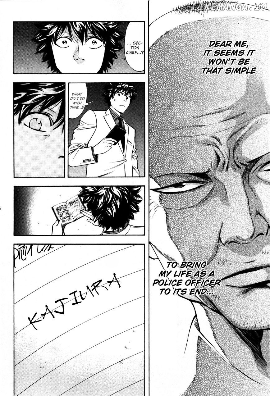 Ouroboros - Manga chapter 84 - page 45