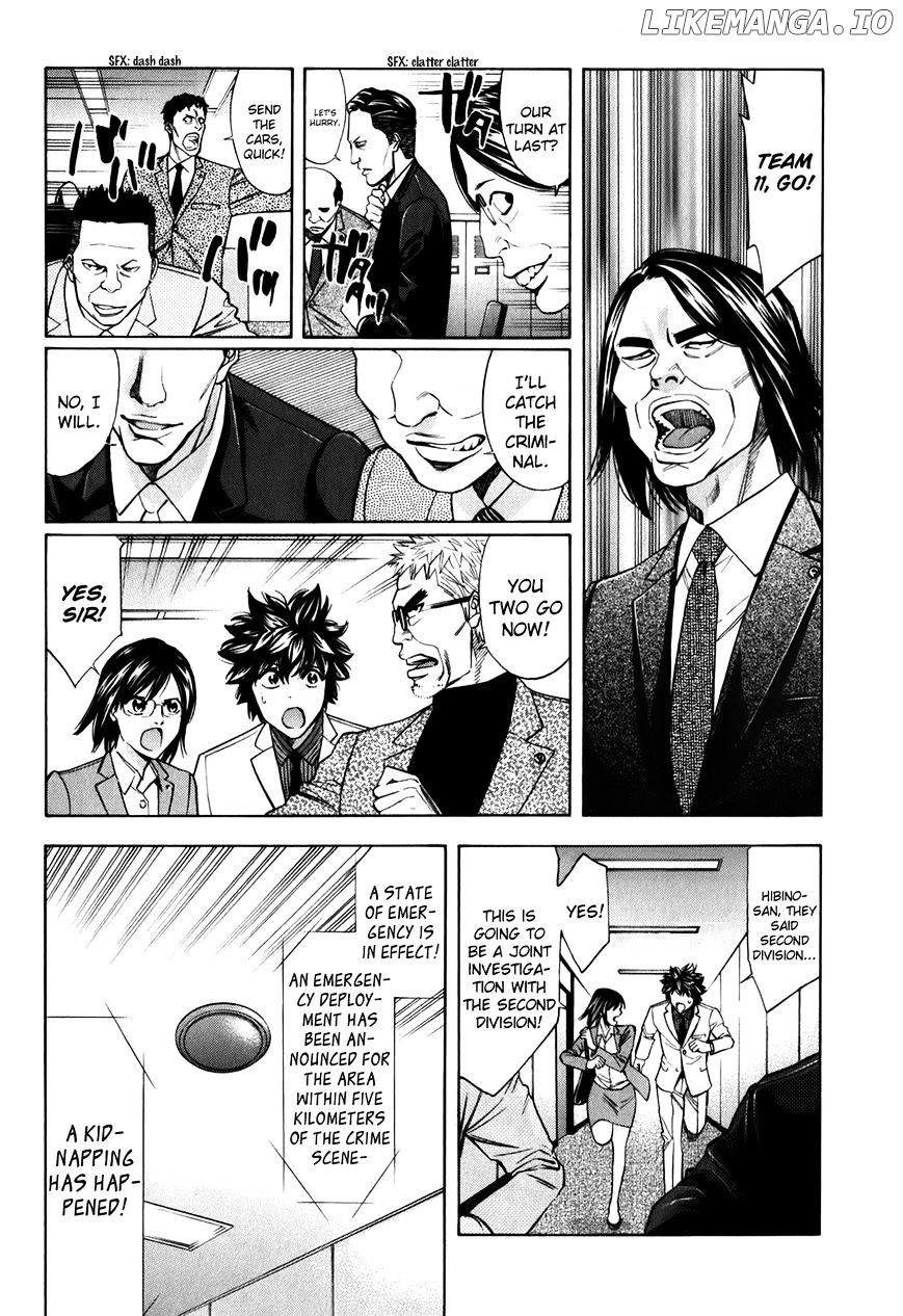 Ouroboros - Manga chapter 84 - page 47